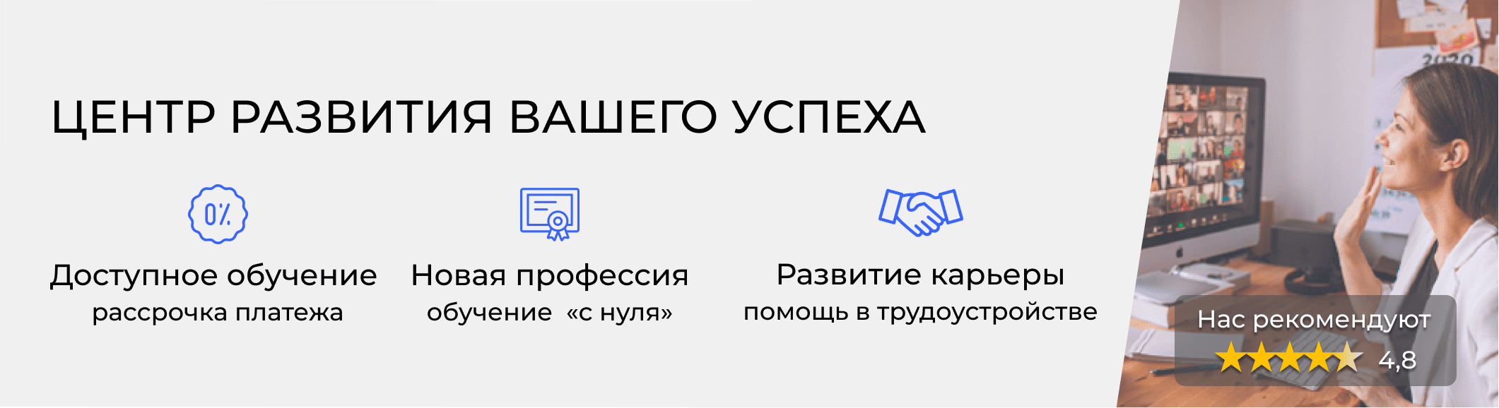 Курсы бухгалтеров в Воронеже. Курсы по налогам, обучение налоговой  отчетности